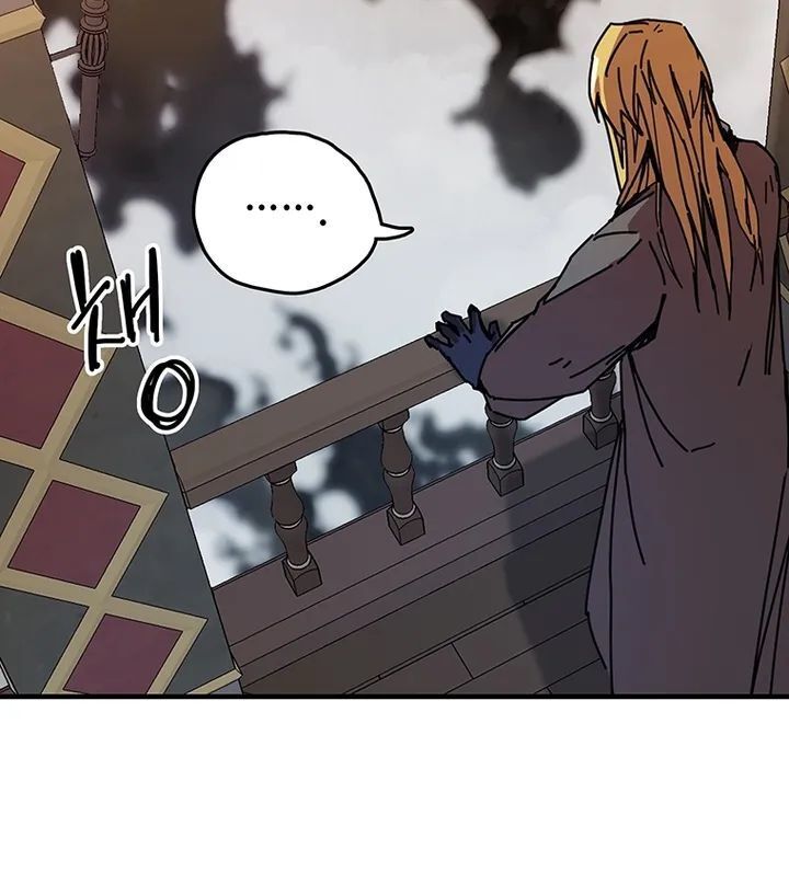 Read Bug Player en Manga Online