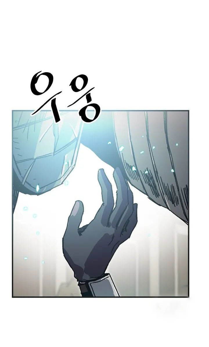 Read Bug Player en Manga Online