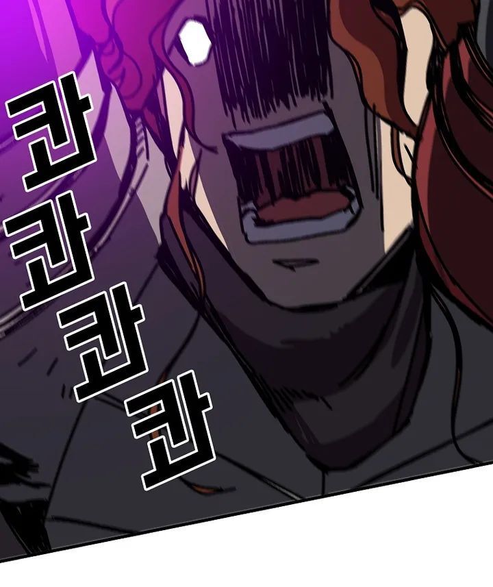 Read Bug Player en Manga Online