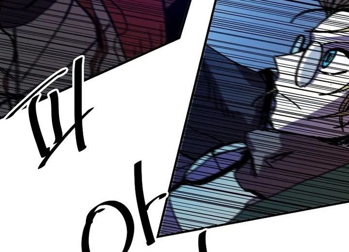 Read Bug Player en Manga Online