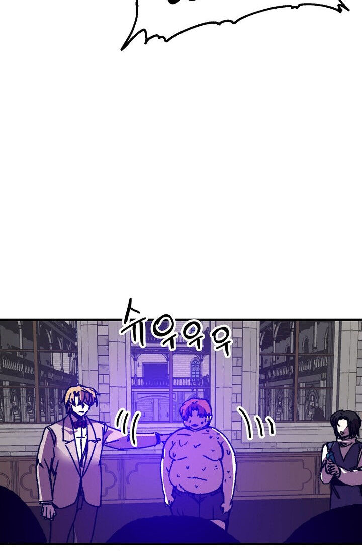 Read Bug Player en Manga Online
