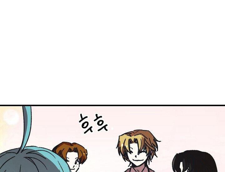 Read Bug Player en Manga Online