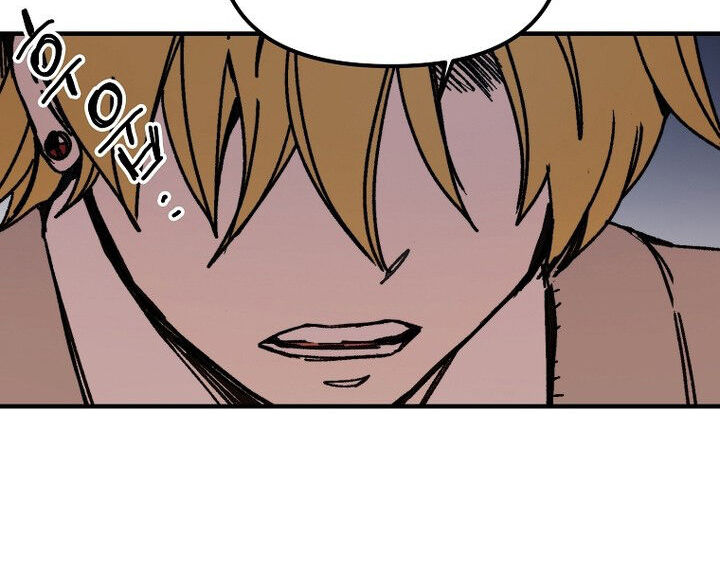Read Bug Player en Manga Online