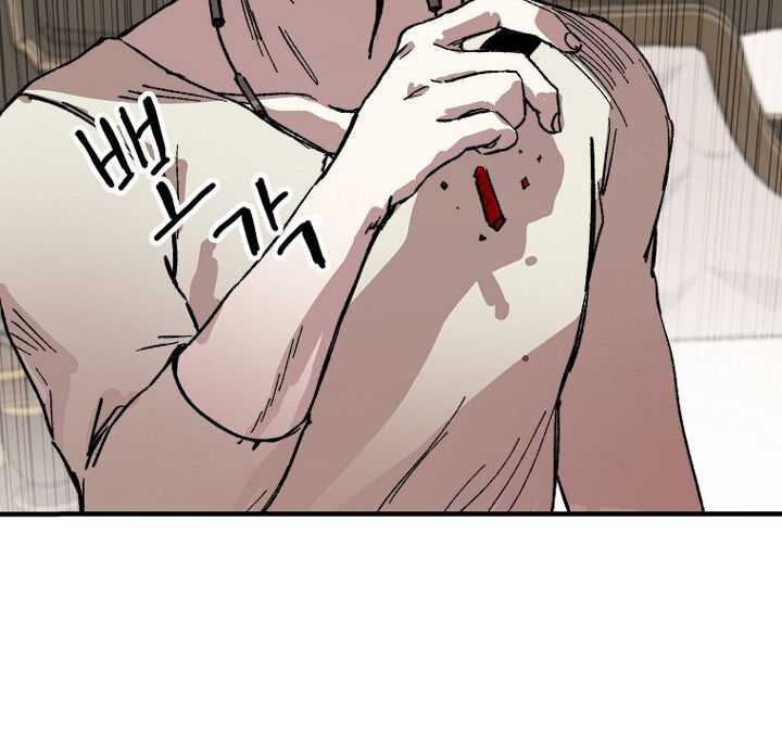 Read Bug Player en Manga Online