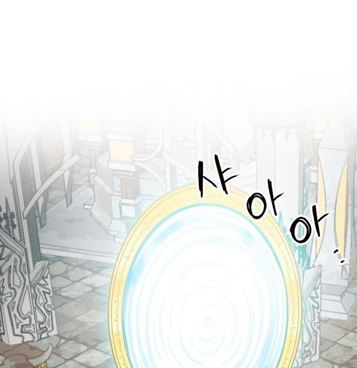 Read Bug Player en Manga Online