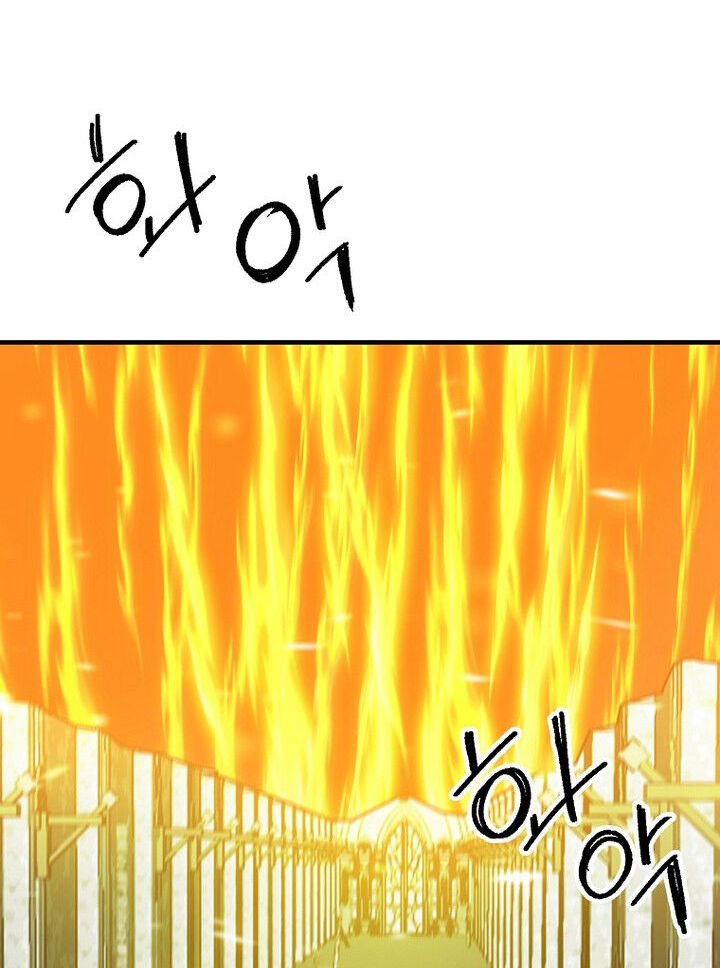 Read Bug Player en Manga Online