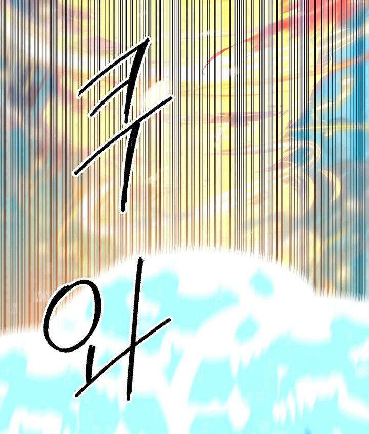 Read Bug Player en Manga Online