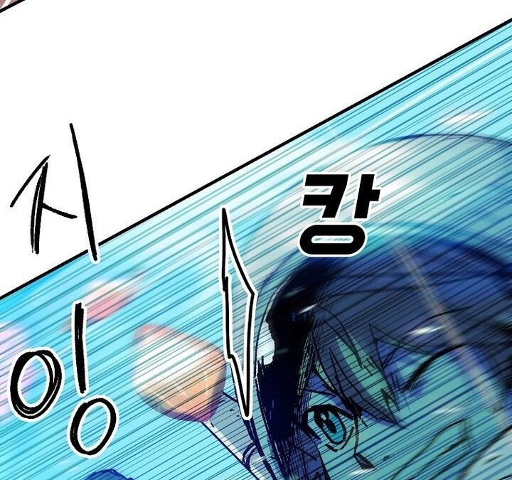 Read Bug Player en Manga Online