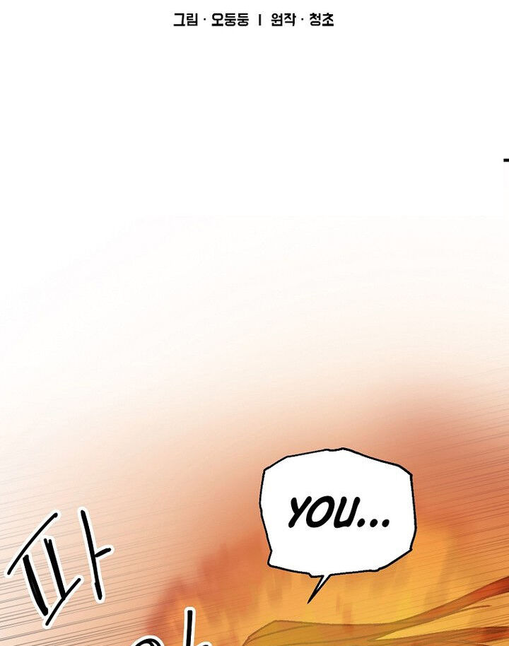 Read Bug Player en Manga Online