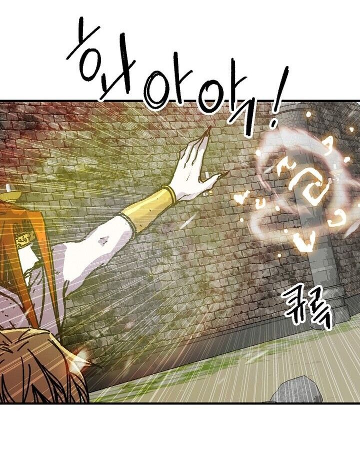 Read Bug Player en Manga Online