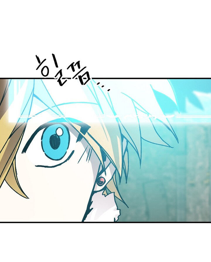 Read Bug Player en Manga Online