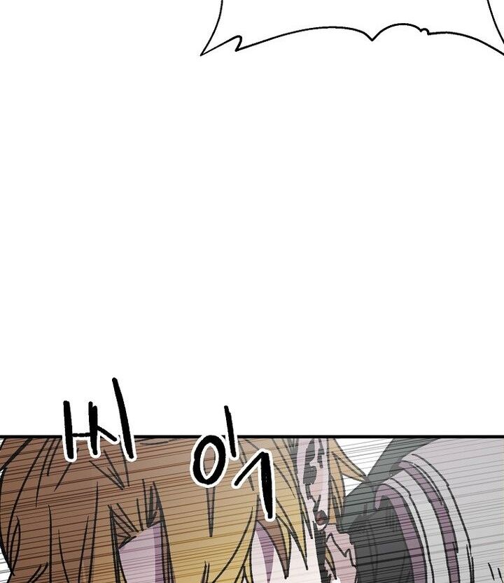 Read Bug Player en Manga Online