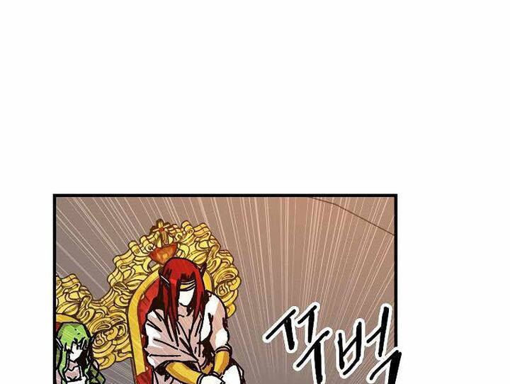 Read Bug Player en Manga Online
