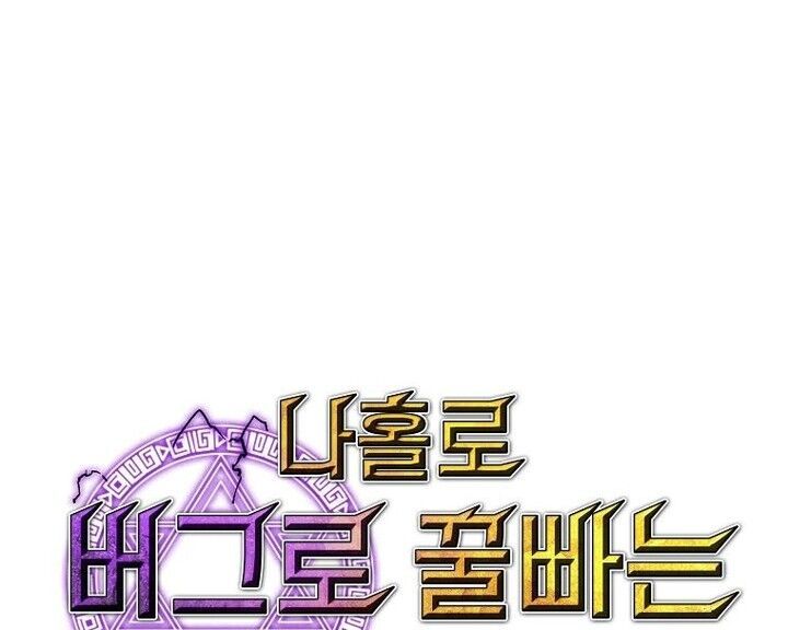 Read Bug Player en Manga Online