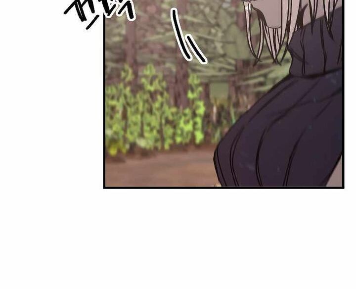 Read Bug Player en Manga Online
