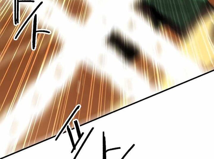 Read Bug Player en Manga Online