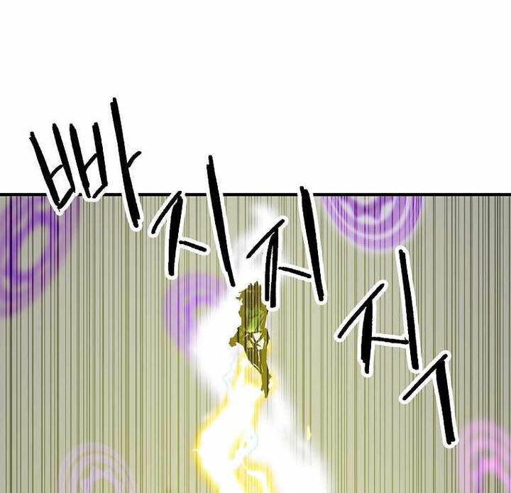 Read Bug Player en Manga Online