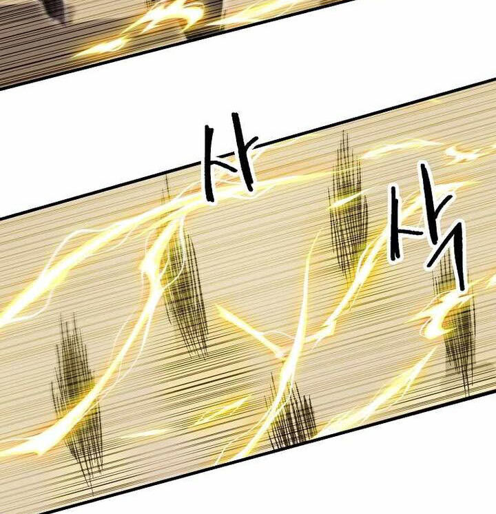 Read Bug Player en Manga Online