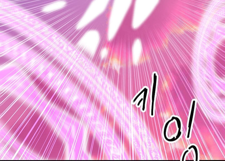 Read Bug Player en Manga Online