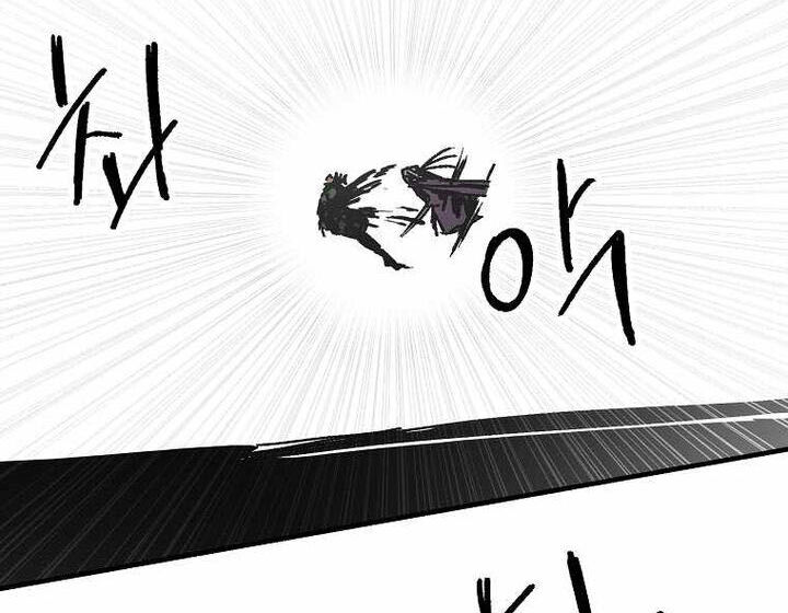 Read Bug Player en Manga Online