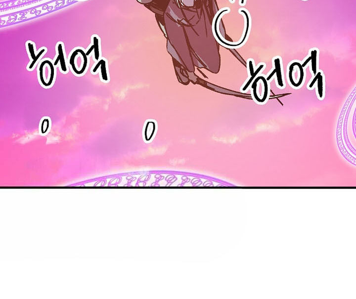 Read Bug Player en Manga Online