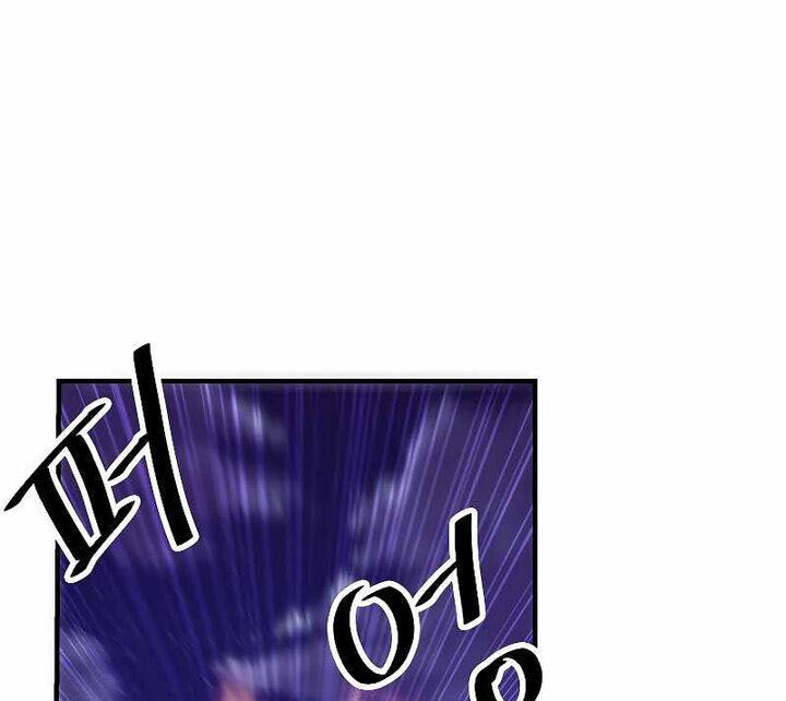 Read Bug Player en Manga Online