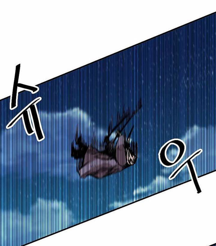 Read Bug Player en Manga Online