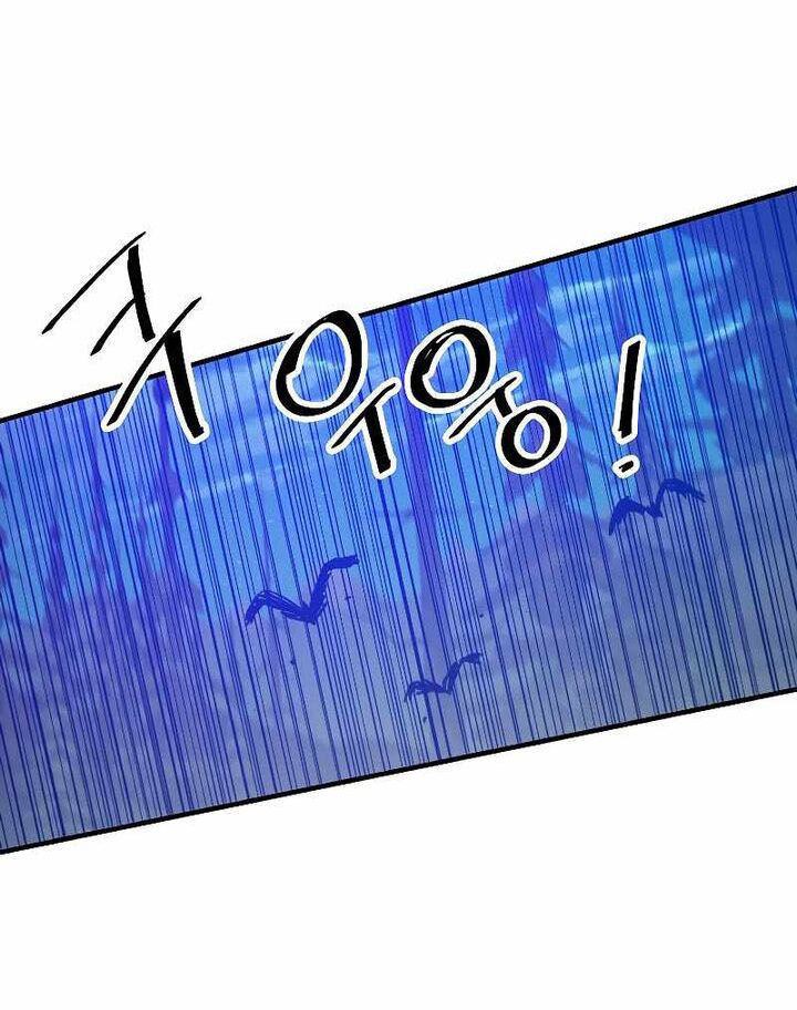 Read Bug Player en Manga Online