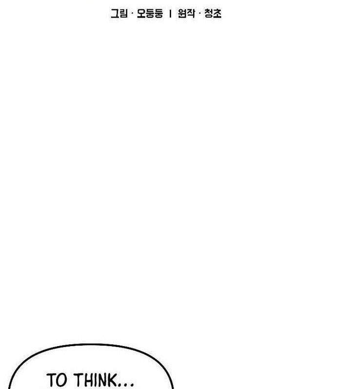 Read Bug Player en Manga Online