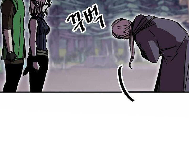 Read Bug Player en Manga Online