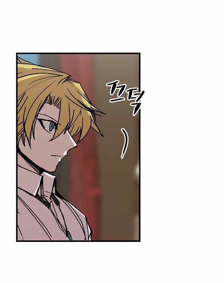 Read Bug Player en Manga Online