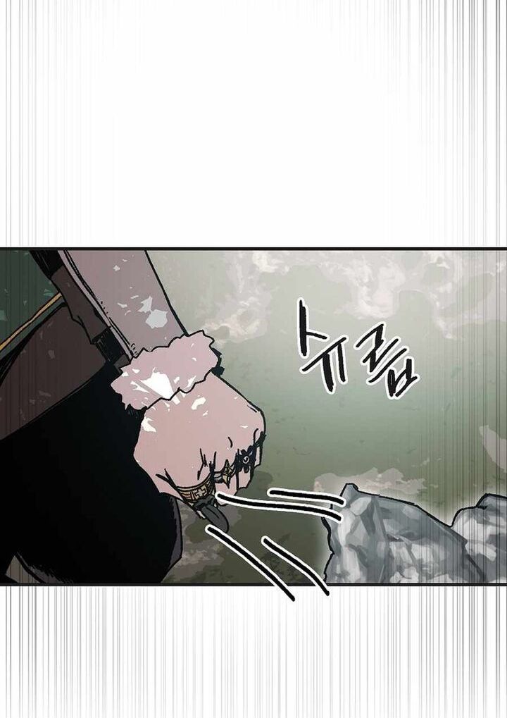 Read Bug Player en Manga Online