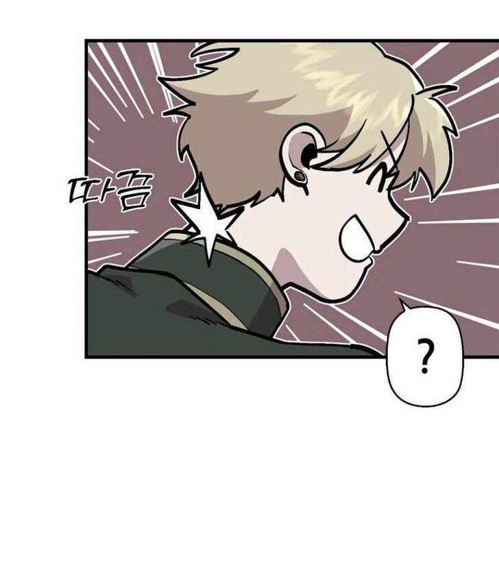 Read Bug Player en Manga Online
