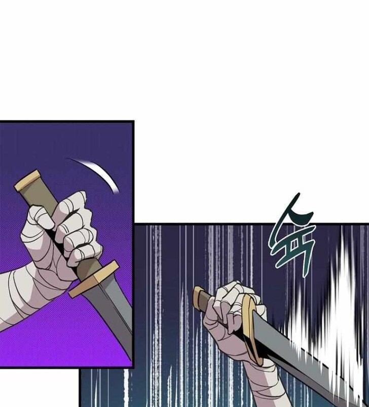 Read Bug Player en Manga Online