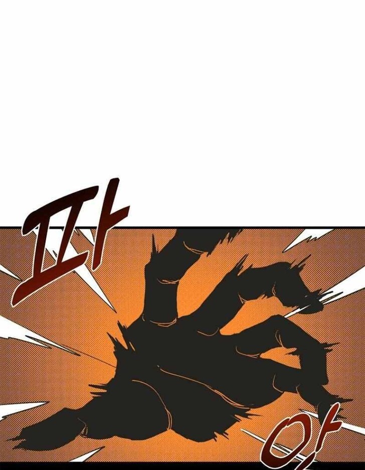Read Bug Player en Manga Online