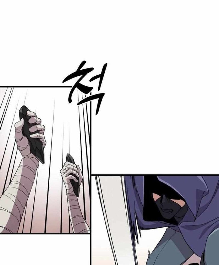 Read Bug Player en Manga Online