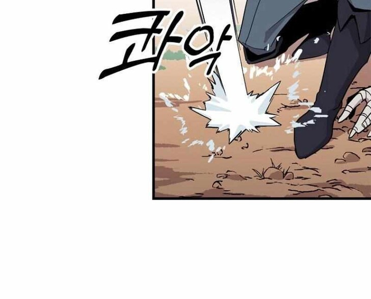 Read Bug Player en Manga Online