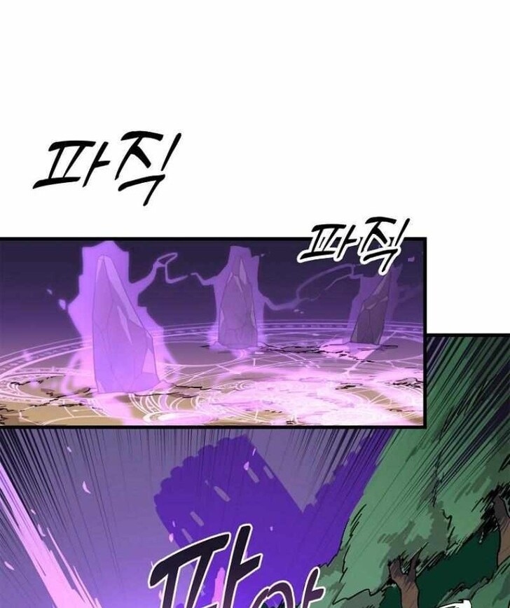 Read Bug Player en Manga Online