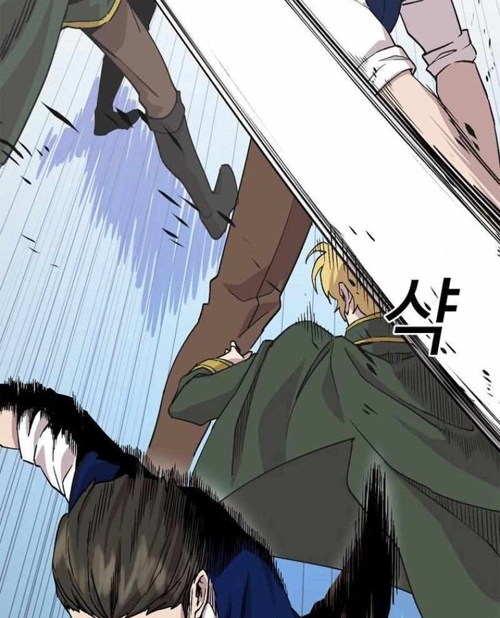 Read Bug Player en Manga Online