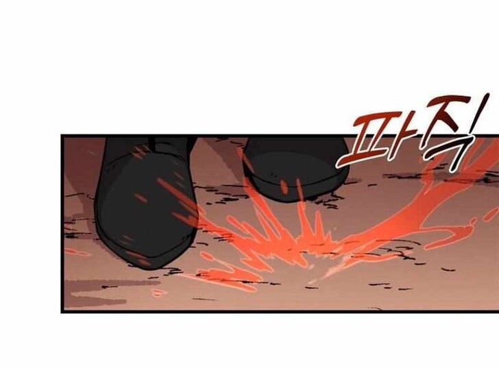 Read Bug Player en Manga Online