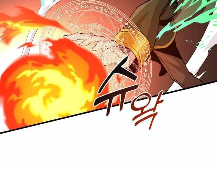 Read Bug Player en Manga Online
