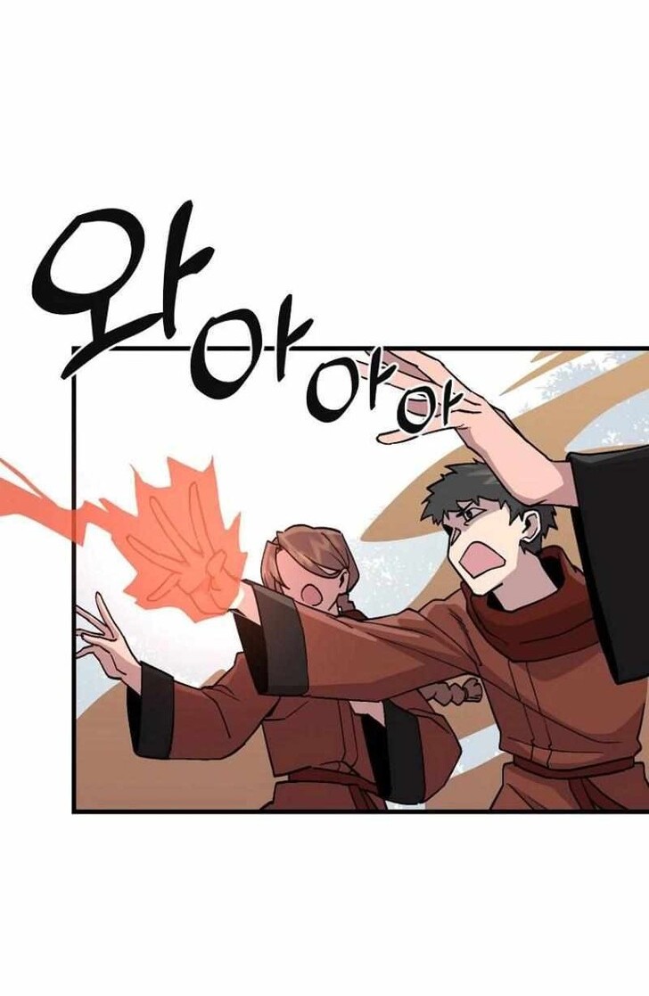 Read Bug Player en Manga Online
