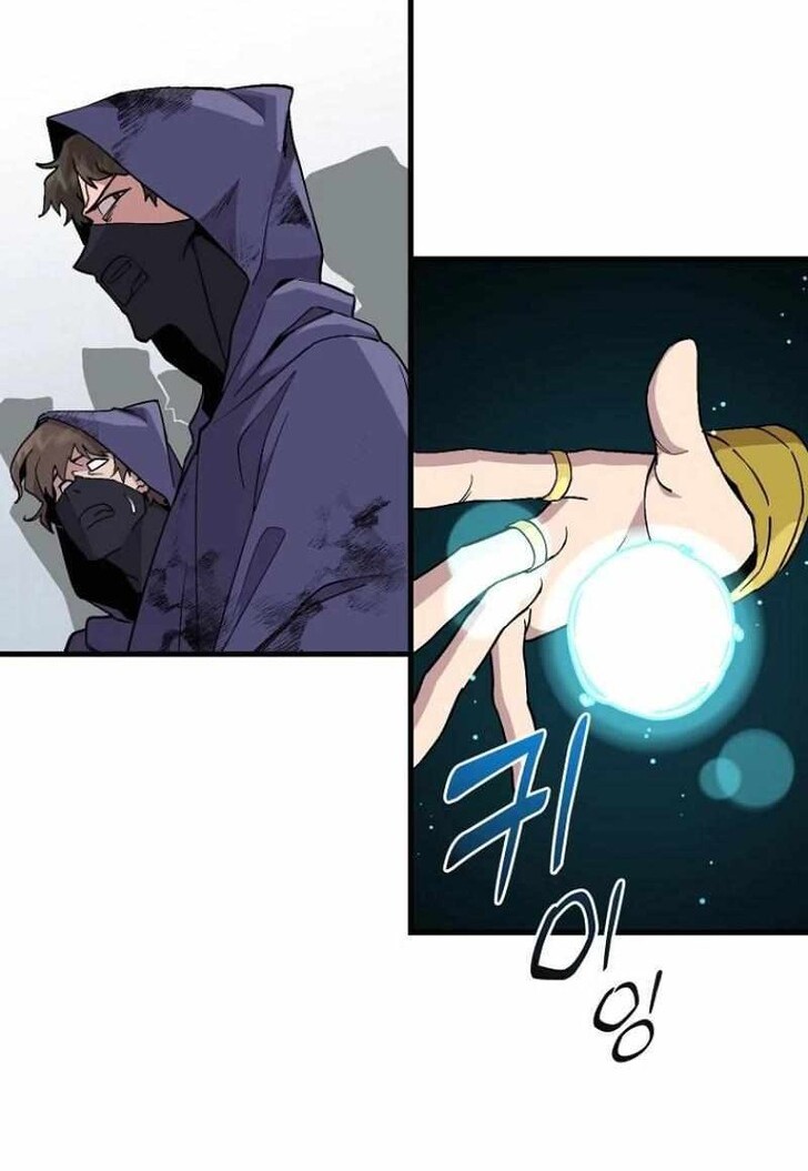 Read Bug Player en Manga Online