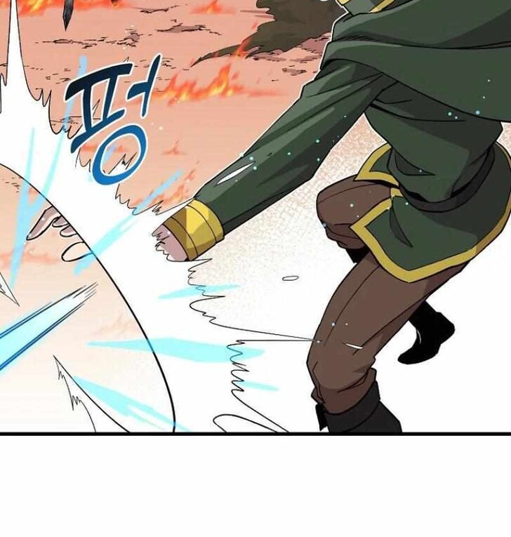 Read Bug Player en Manga Online