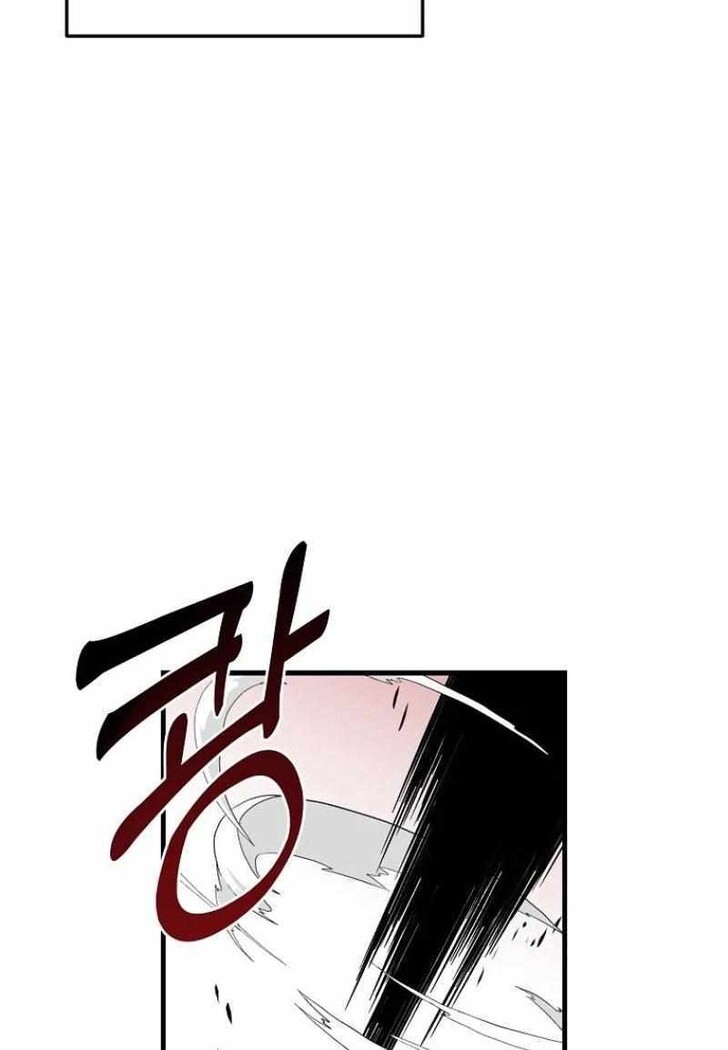 Read Bug Player en Manga Online