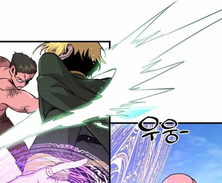 Read Bug Player en Manga Online