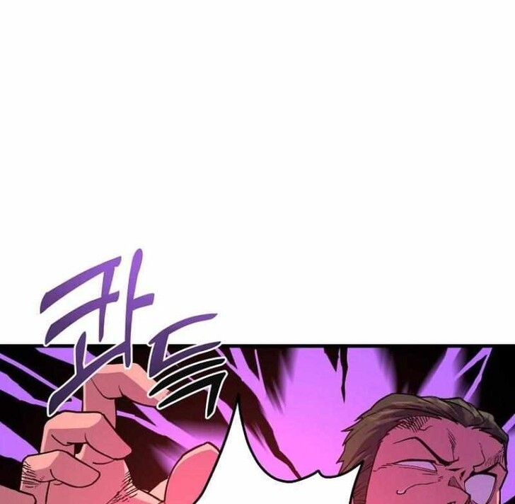 Read Bug Player en Manga Online