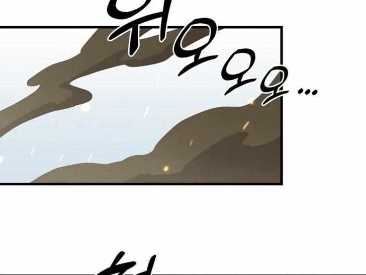 Read Bug Player en Manga Online