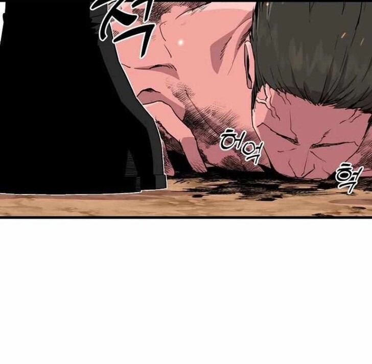 Read Bug Player en Manga Online