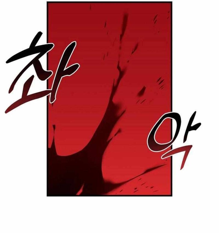 Read Bug Player en Manga Online